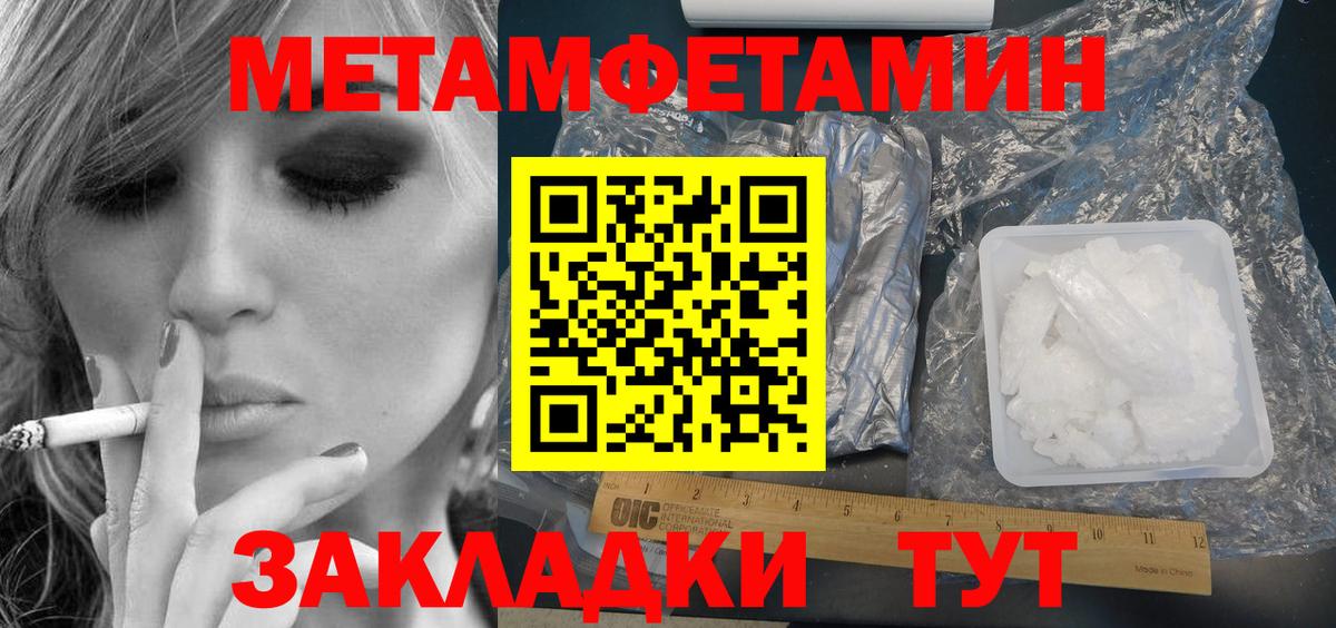 АМФЕТАМИН Розовый Волгоград
