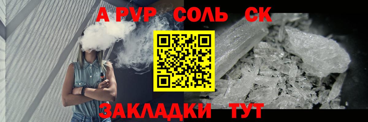 Alfa_PVP СК КРИС  Вход с VPN  Волгоград  A-PVP СК КРИС 