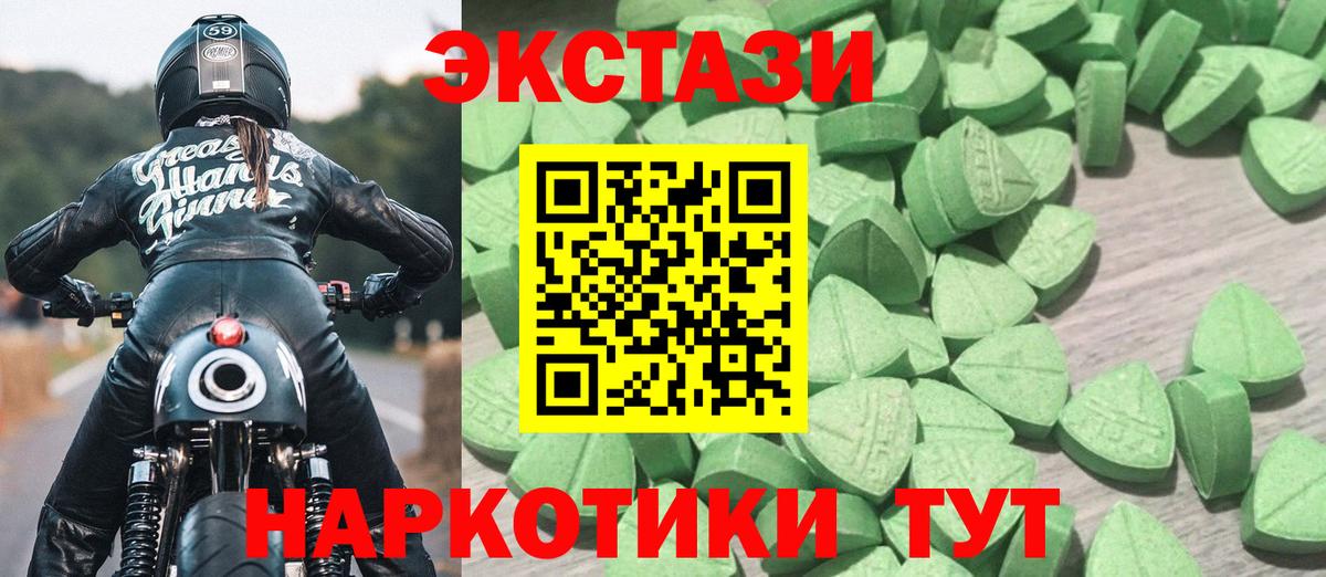 Волгоград  где купить наркоту  Ecstasy бентли  Экстази  Вход с VPN  ЭКСТАЗИ Дубай 