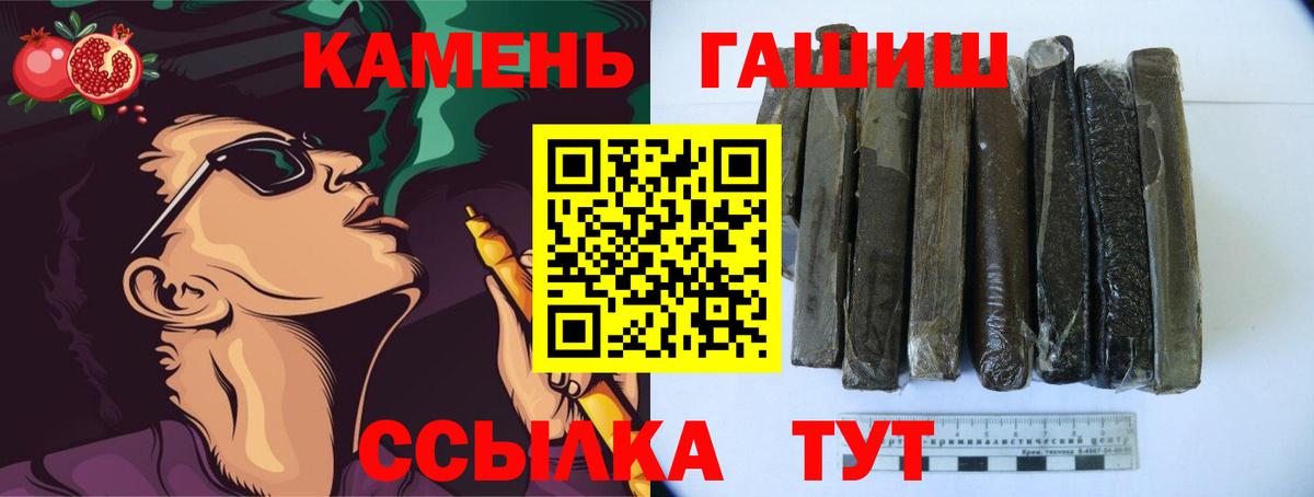 Волгоград  ГАШ AMNESIA HAZE  Вход с VPN 