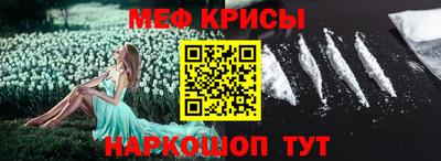 прущие крисы Ярцево