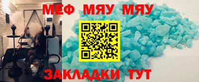 mix Ярославль