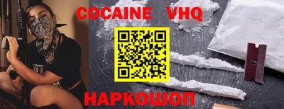 прущая мука Янаул