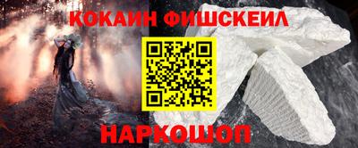прущие крисы Ярцево