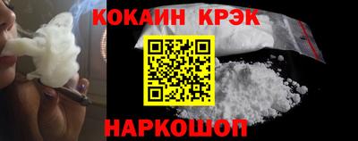 прущие крисы Ярцево