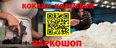 прущие крисы Ярцево