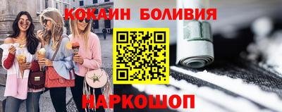 прущие крисы Ярцево