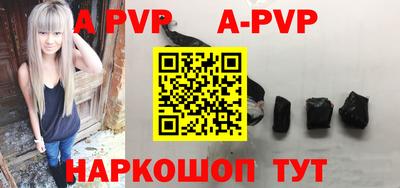 прущие крисы Ярцево