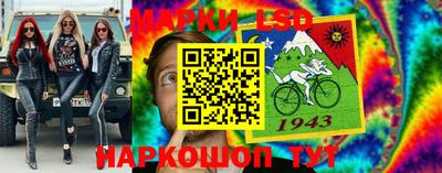 прущая мука Янаул