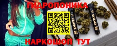 прущие крисы Ярцево
