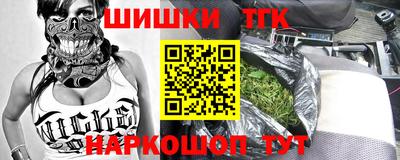 прущая мука Янаул