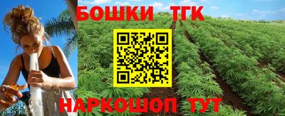 прущая мука Янаул