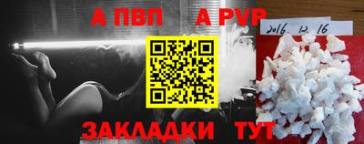 прущие крисы Ярцево