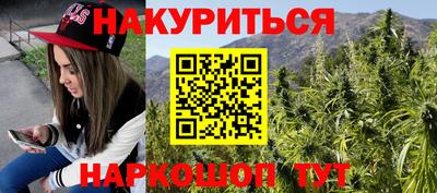 прущие крисы Ярцево