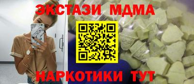 mix Ярославль
