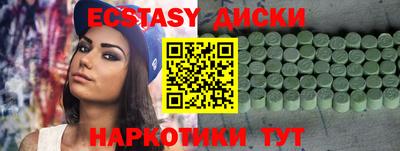 прущая мука Янаул