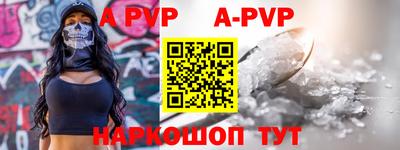 прущие крисы Ярцево