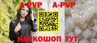 прущая мука Янаул
