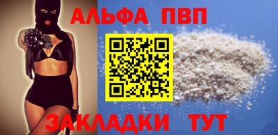 прущие крисы Ярцево