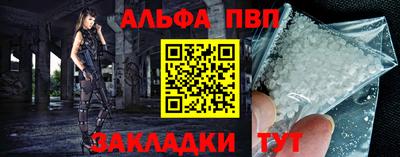 прущая мука Янаул