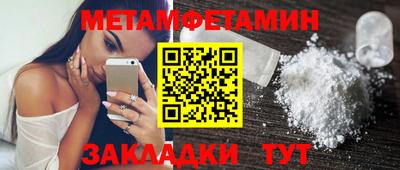 прущие крисы Ярцево