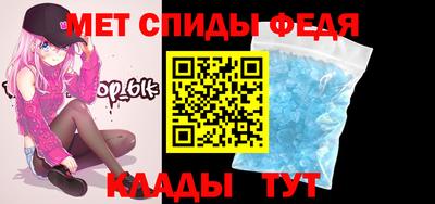 прущие крисы Ярцево