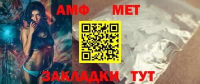 прущая мука Янаул