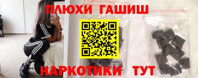 прущая мука Янаул