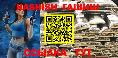 прущая мука Янаул