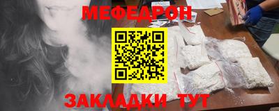 mix Ярославль