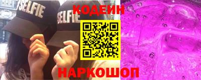 прущая мука Янаул