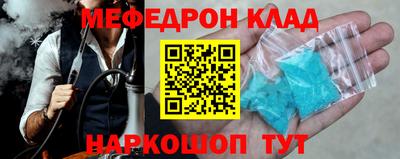 прущая мука Янаул