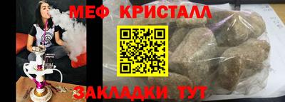 mix Ярославль