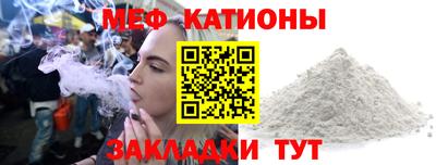 прущие крисы Ярцево