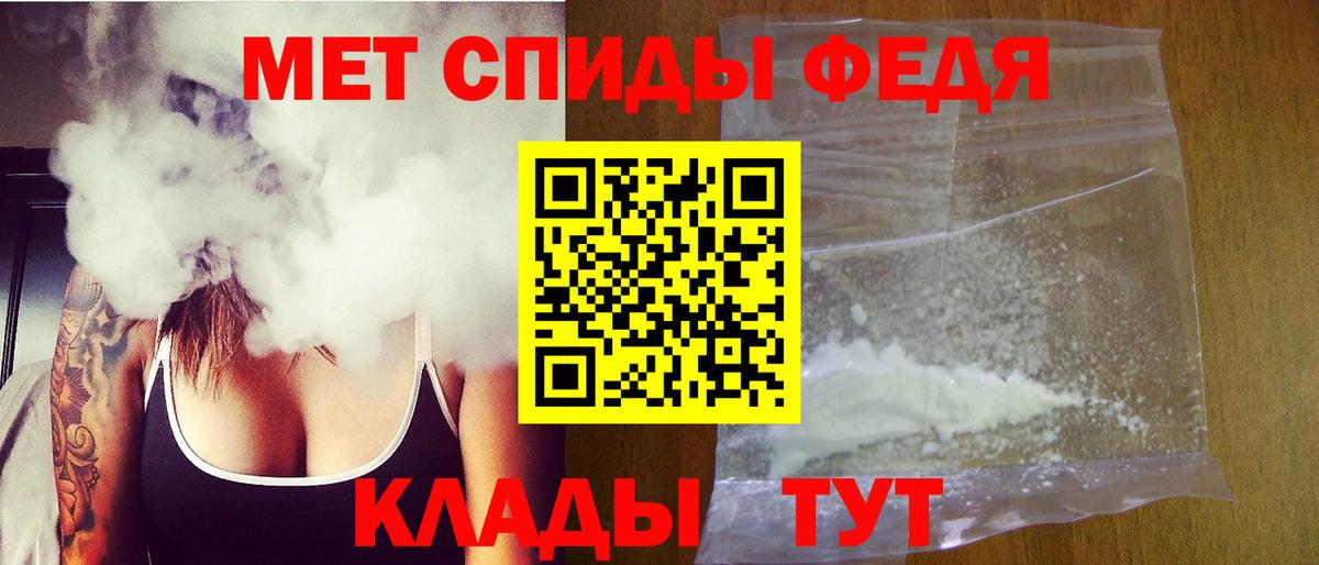Первитин Декстрометамфетамин 99.9% Волгоград