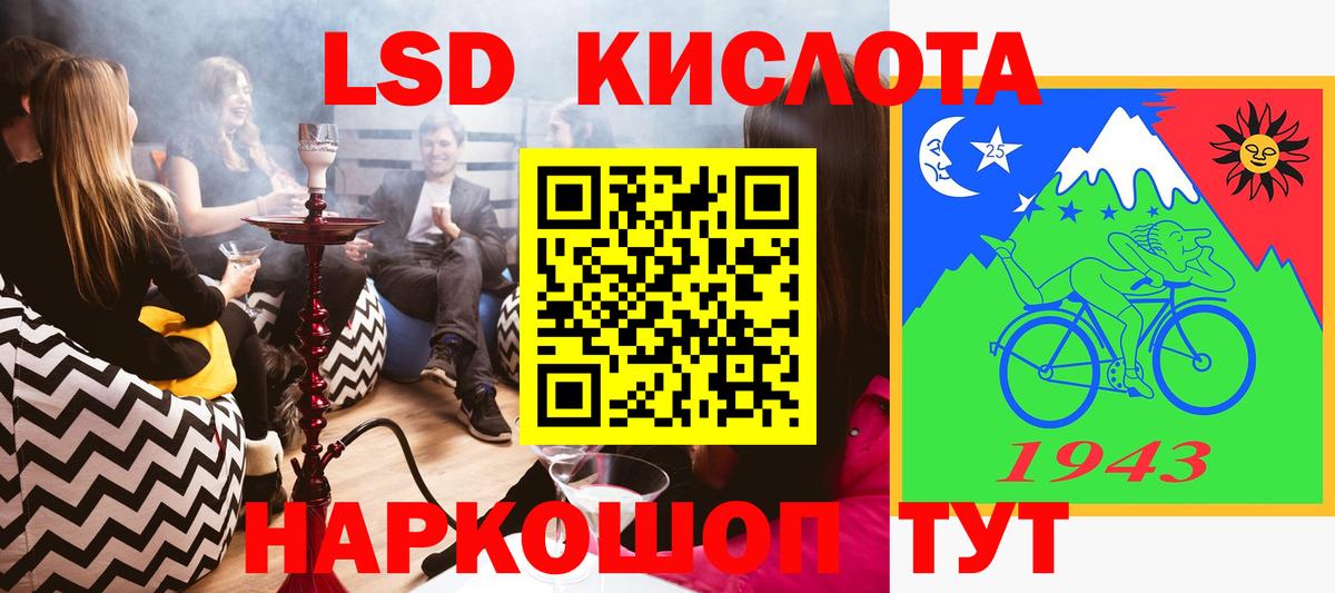 Марки NBOMe 1,8мг Волгоград