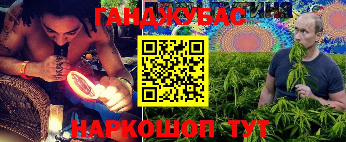 Шишки марихуана LSD WEED Волгоград